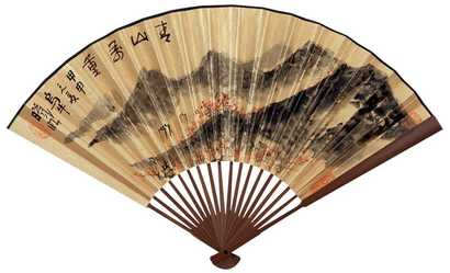林曦明 泥金山水 书法 成扇
